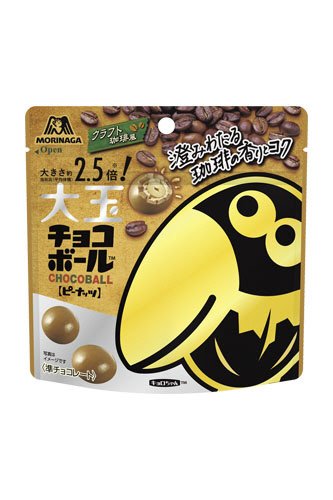 大玉チョコボール＜ピーナッツ＞クラフト珈琲風