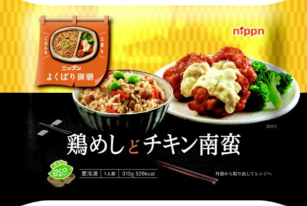 よくばり御膳　鶏めしとチキン南蛮