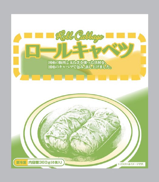 ロールキャベツ