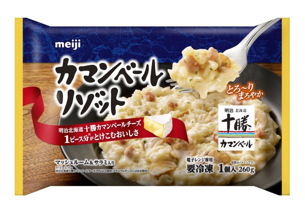 カマンベールリゾット