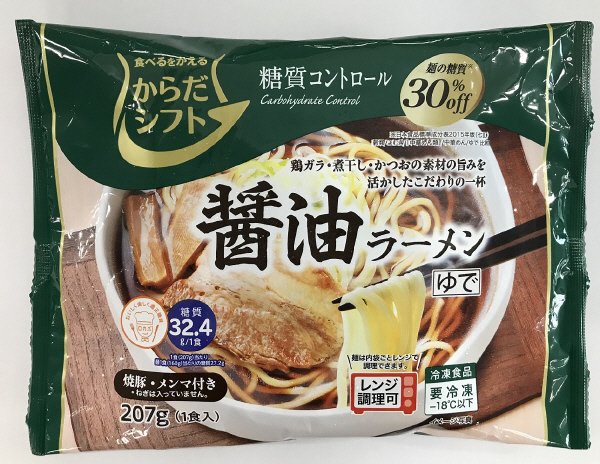 糖質コントロール 醤油ラーメン