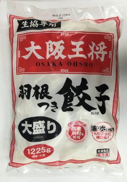 大阪王将　羽根つき餃子