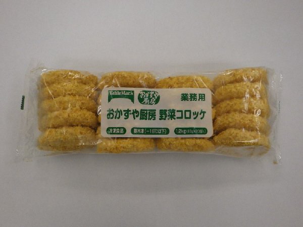 おかずや厨房　野菜コロッケ
