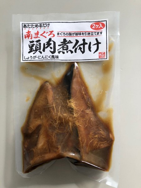 南まぐろ頭肉煮つけ