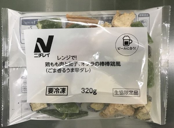 レンジで！鶏もも肉と茄子、オクラの棒棒鶏風（ごま香るうま辛ダレ）