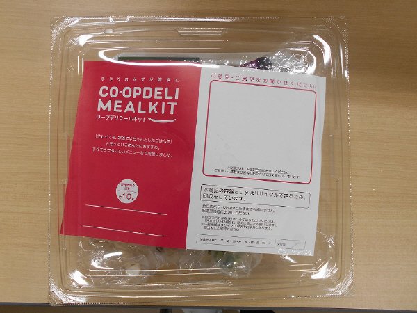 船橋農園の長ねぎ使用！産直豚肉と焼きねぎの茄子の煮浸し