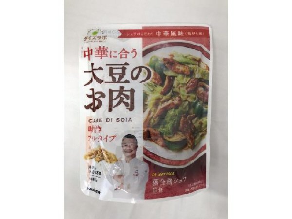 大豆のお肉　中華風フィレ