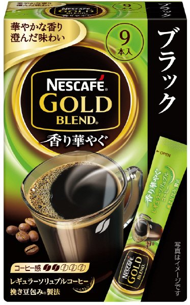 ゴールドブレンド　香り華やぐ　スティック　ブラック