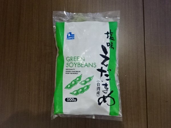 塩味えだまめ