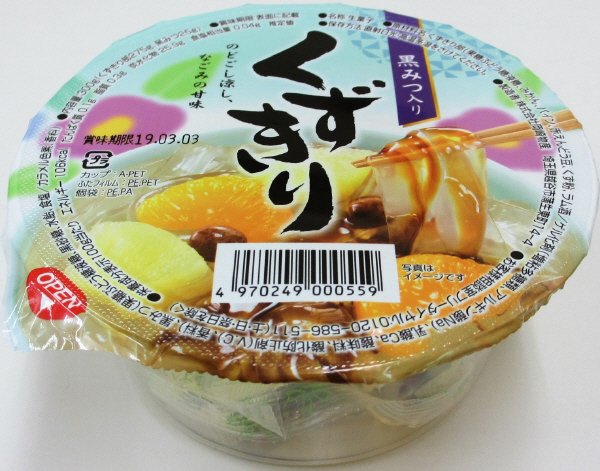 くずきり