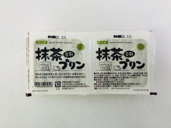 和らぎ抹茶豆乳プリン