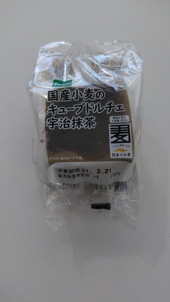 国産小麦のキューブドルチェ　宇治抹茶