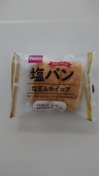塩パン　塩豆＆ホイップ