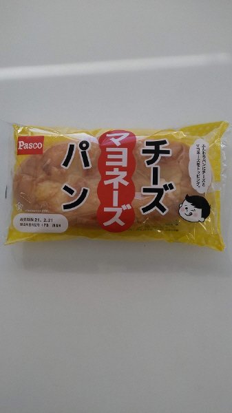チーズマヨネーズパン