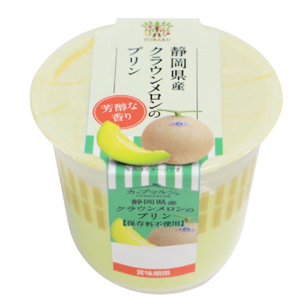 カップマルシェ　静岡県産クラウンメロンのプリン
