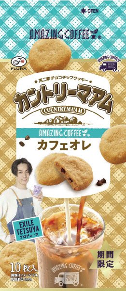 カントリーマアム（アメージングカフェオレ）