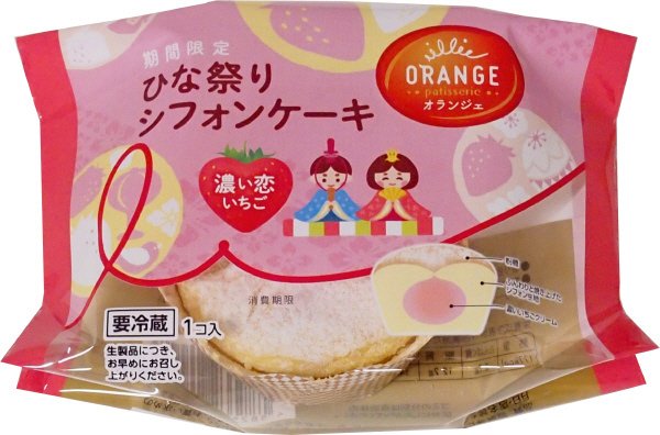 ひな祭りシフォンケーキ　濃い恋いちご