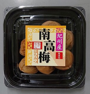 南高梅　無選別（ハチミツ）
