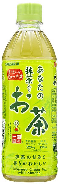 あなたの抹茶入りお茶