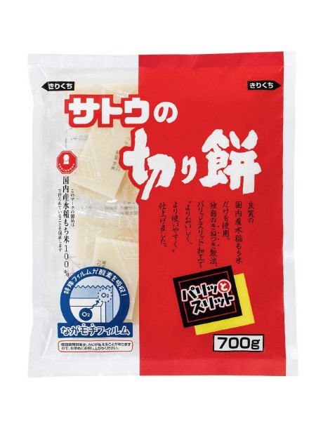 切り餅パリッとスリット