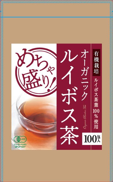 めちゃ盛りオーガニックルイボス茶
