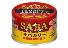 サバカリー　本格麻辣仕立て