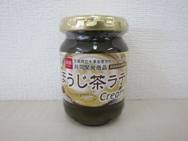 ほうじ茶ラテクリーム
