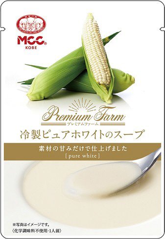 冷製ピュアホワイトのスープ