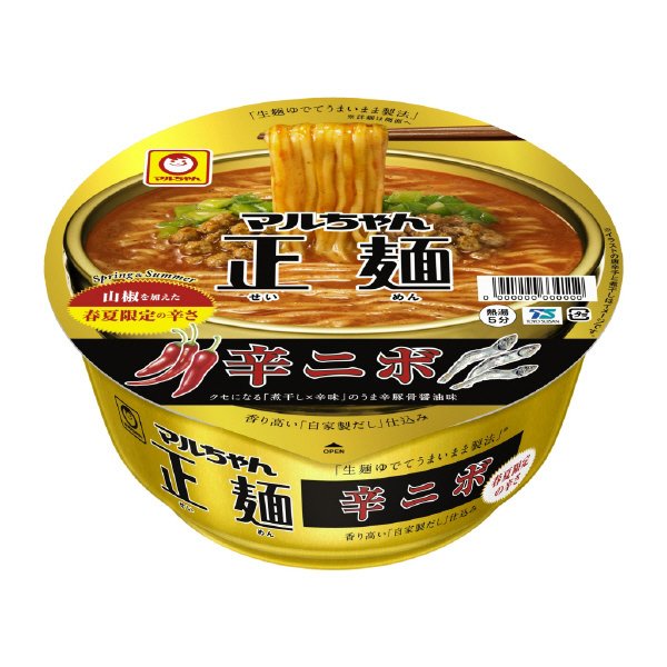 マルちゃん正麺　カップ　辛ニボ