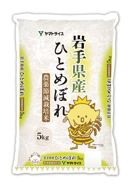 岩手県産農薬節減栽培米ひとめぼれ