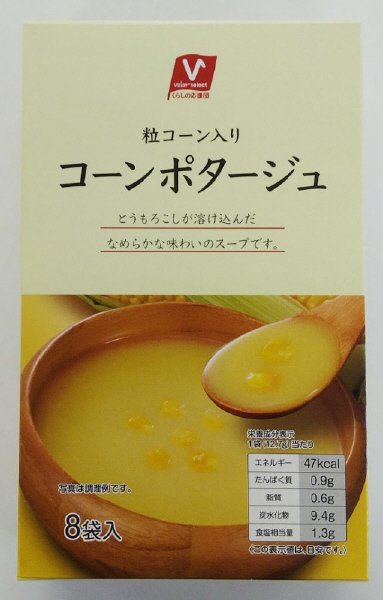 バローセレクト　コーンポタージュ