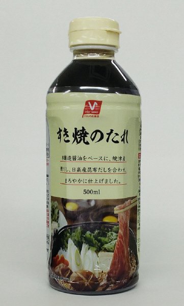 バローセレクト　すき焼のたれ
