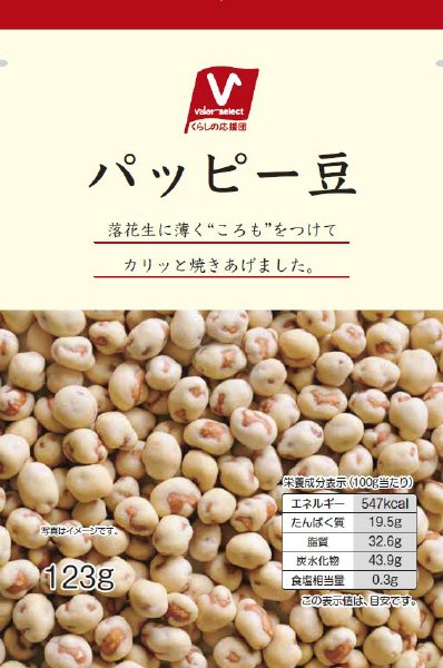 バローセレクト　パッピー豆