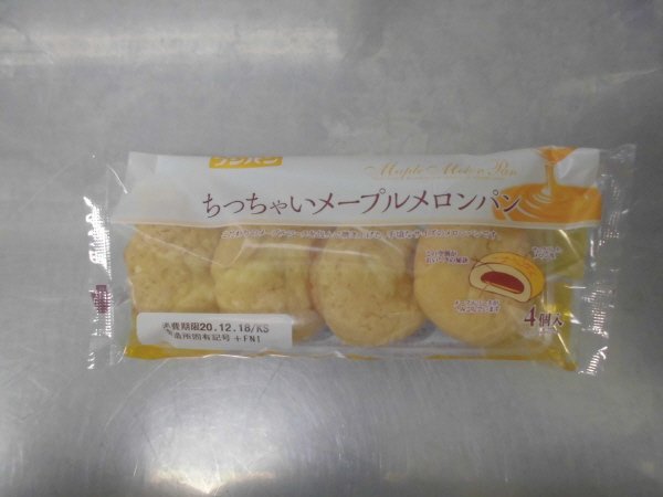 ちっちゃいメープルメロンパン