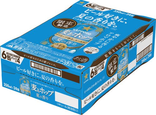 サッポロ　麦とホップ　夏の香り　缶３５０
