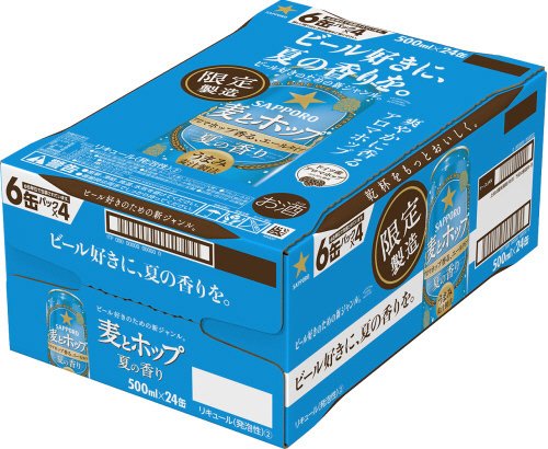 サッポロ　麦とホップ　夏の香り　缶５００