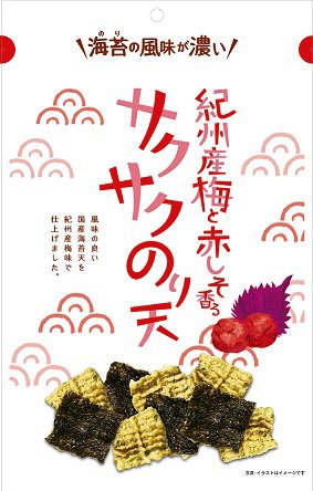 紀州産梅と赤しそ香るサクサクのり天