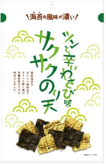 ツンと辛いわさび味サクサクのり天