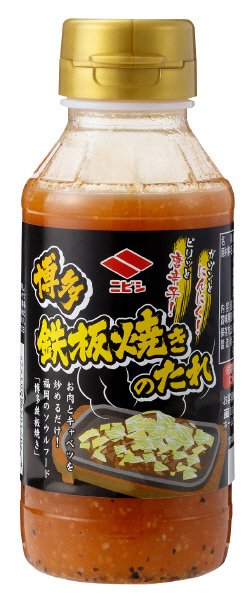 博多鉄板焼きのたれ