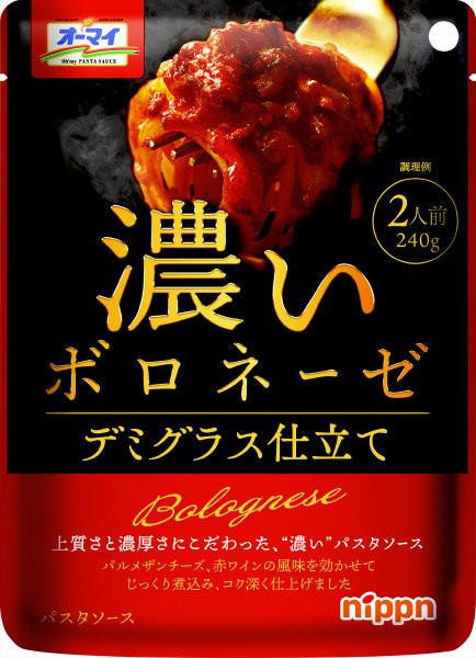 濃いボロネーゼ