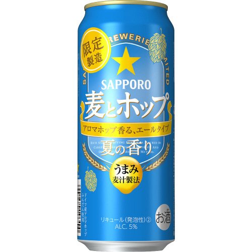 サッポロ　麦とホップ　夏の香り　缶５００