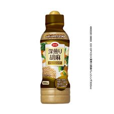 深煎り胡麻ドレッシング