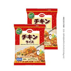 チキンライス