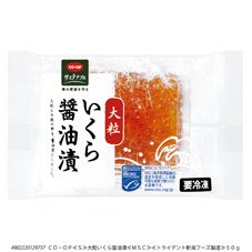 大粒いくら醤油漬
