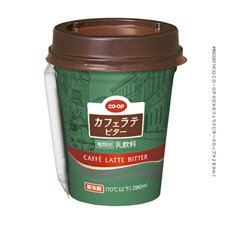 カフェラテビター