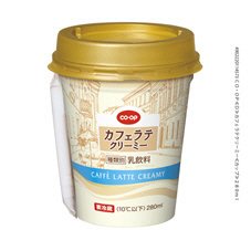 カフェラテクリーミー