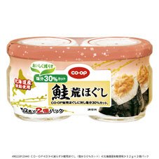 鮭荒ほぐし（塩分３０％カット）
