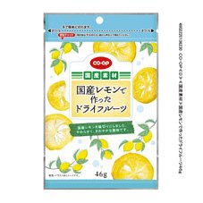 国産レモンで作ったドライフルーツ