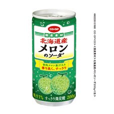 北海道産メロンのソーダ