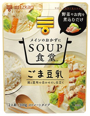 ミツカン　ＳＯＵＰ食堂　ごま豆乳